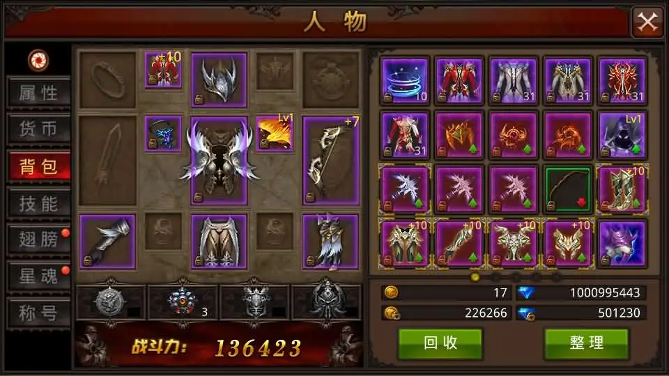 图片[2]趣九游源码资源网-手游源码丨服务端丨游戏源码丨GM后台丨网站源码丨支付全民奇迹MU 9.7跨服修复版-3D魔幻手游Win服务端+安卓苹果双端+GM后台+加解密工具