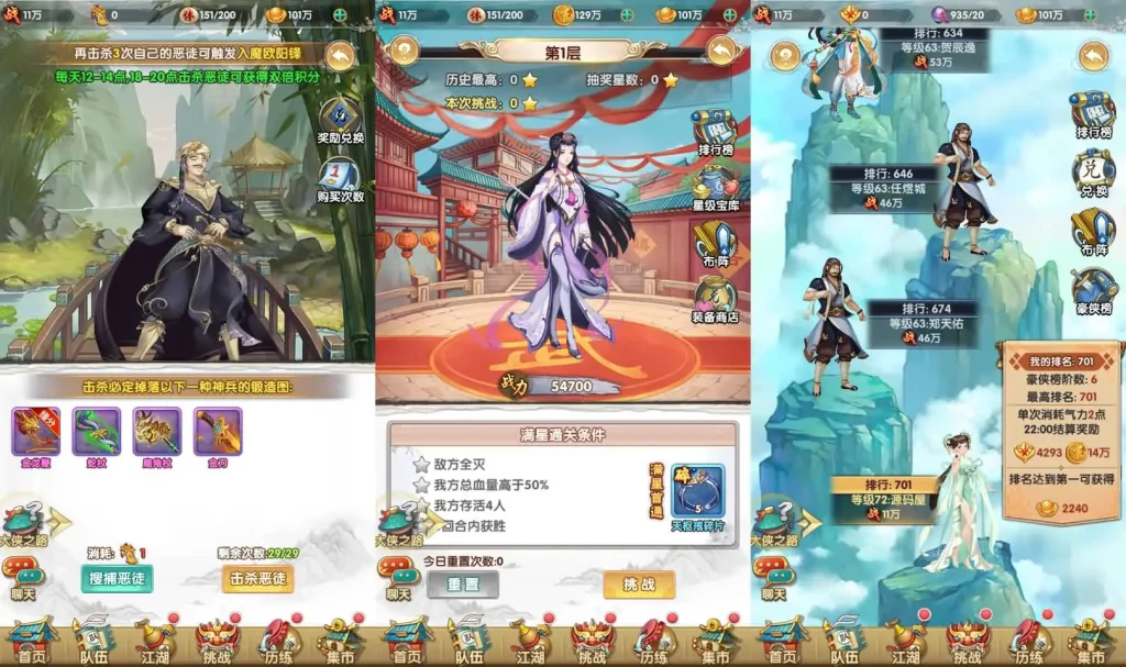 图片[4]趣九游源码资源网-手游源码丨服务端丨游戏源码丨GM后台丨网站源码丨支付射雕三部曲金将三界优化版-稀有卡牌手游单机一键端+Linux手工端+安卓苹果双端+GM后台