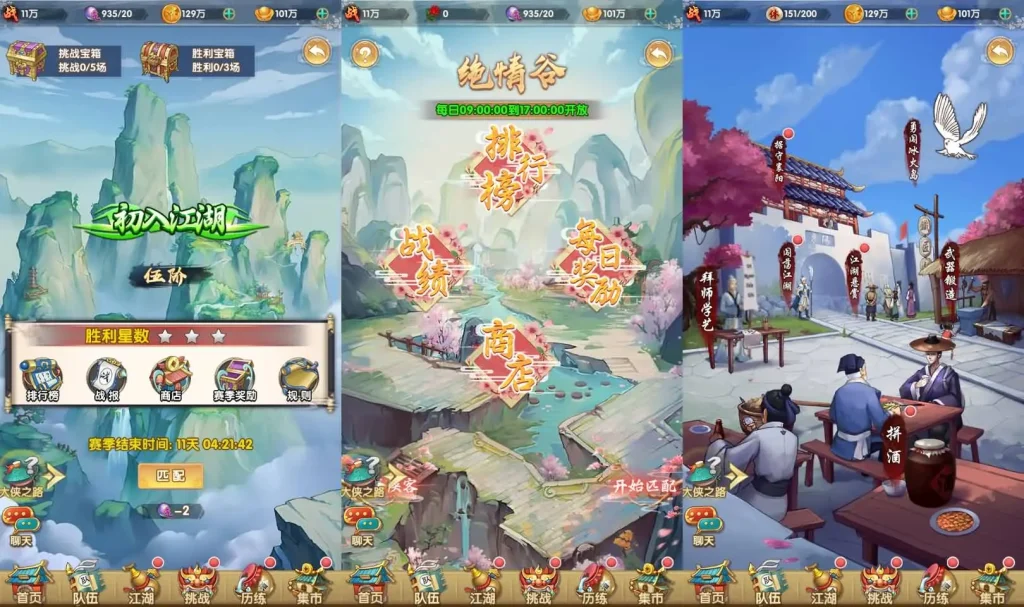 图片[5]趣九游源码资源网-手游源码丨服务端丨游戏源码丨GM后台丨网站源码丨支付射雕三部曲金将三界优化版-稀有卡牌手游单机一键端+Linux手工端+安卓苹果双端+GM后台