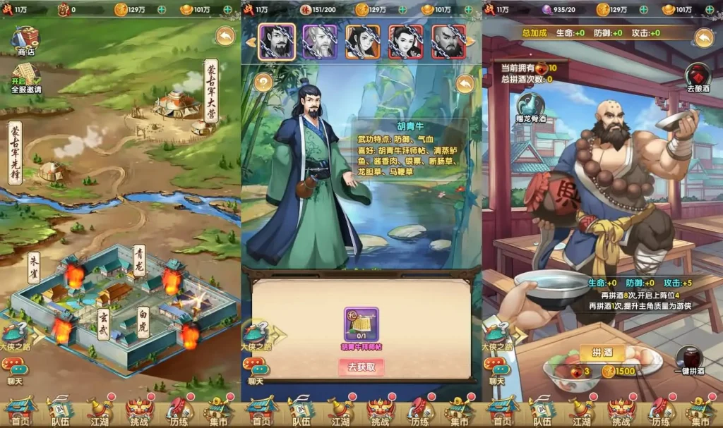 图片[6]趣九游源码资源网-手游源码丨服务端丨游戏源码丨GM后台丨网站源码丨支付射雕三部曲金将三界优化版-稀有卡牌手游单机一键端+Linux手工端+安卓苹果双端+GM后台