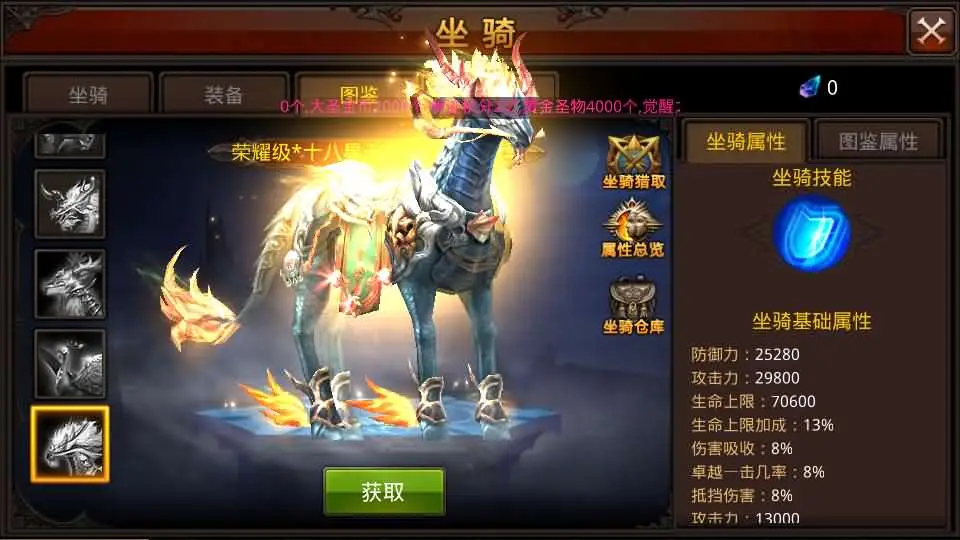 图片[6]趣九游源码资源网-手游源码丨服务端丨游戏源码丨GM后台丨网站源码丨支付全民奇迹MU 15第三季跨服版-3D魔幻手游Win服务端+本地注册+GM工具+安卓苹果双端