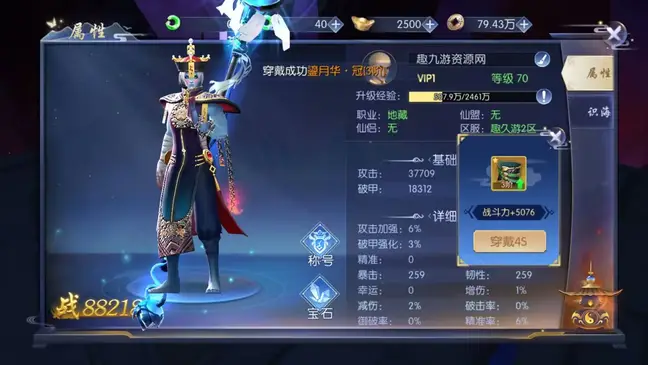 唯美3D仙侠手游【天之禁之永恒仙域多区跨服修复版】最新整理单机一键即玩镜像端+Linux手工服务端+运维管理后台+若依管理后台+GM账号授权后台+安卓+详细搭建教程趣九游源码资源网-手游源码丨服务端丨游戏源码丨GM后台丨网站源码丨支付趣九游源码资源网-手游源码丨服务端丨游戏源码丨GM后台丨网站源码丨支付