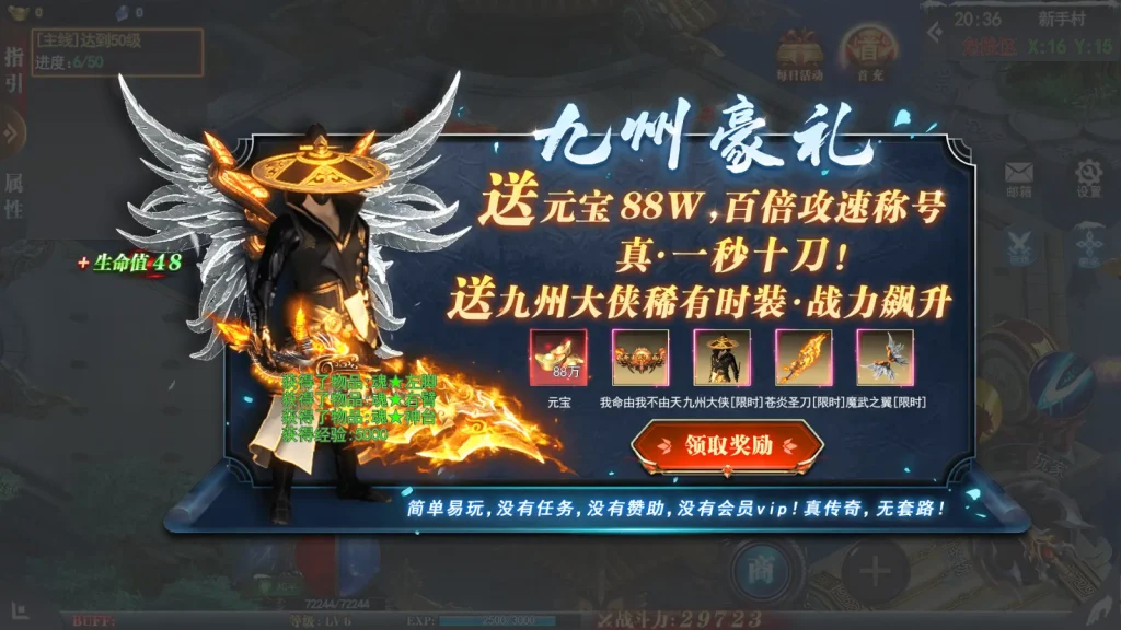 图片[3]趣九游源码资源网-手游源码丨服务端丨游戏源码丨GM后台丨网站源码丨支付白日门传奇重置九州多区跨服版 Win端源码+后台+教程