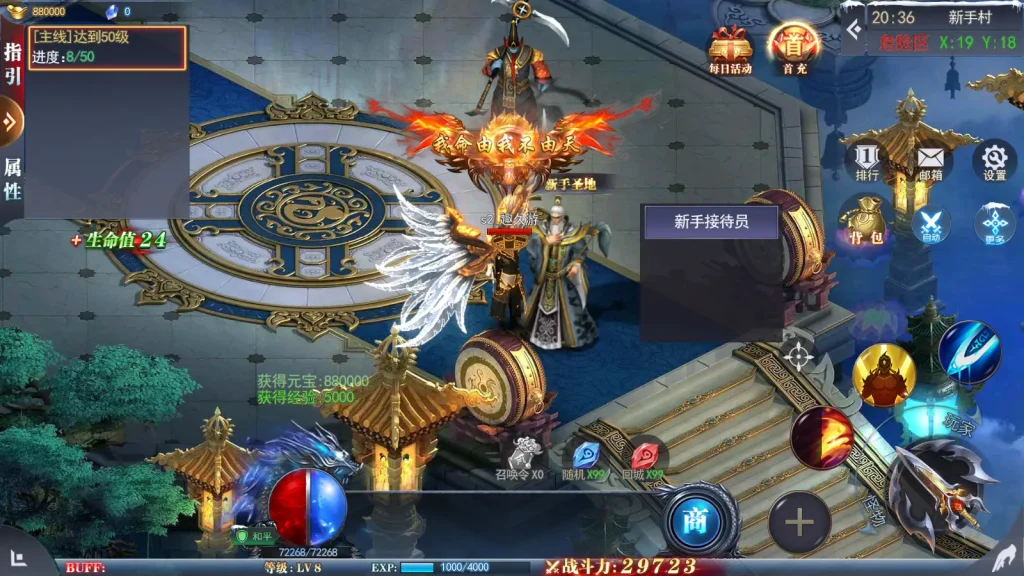 图片[4]趣九游源码资源网-手游源码丨服务端丨游戏源码丨GM后台丨网站源码丨支付白日门传奇重置九州多区跨服版 Win端源码+后台+教程