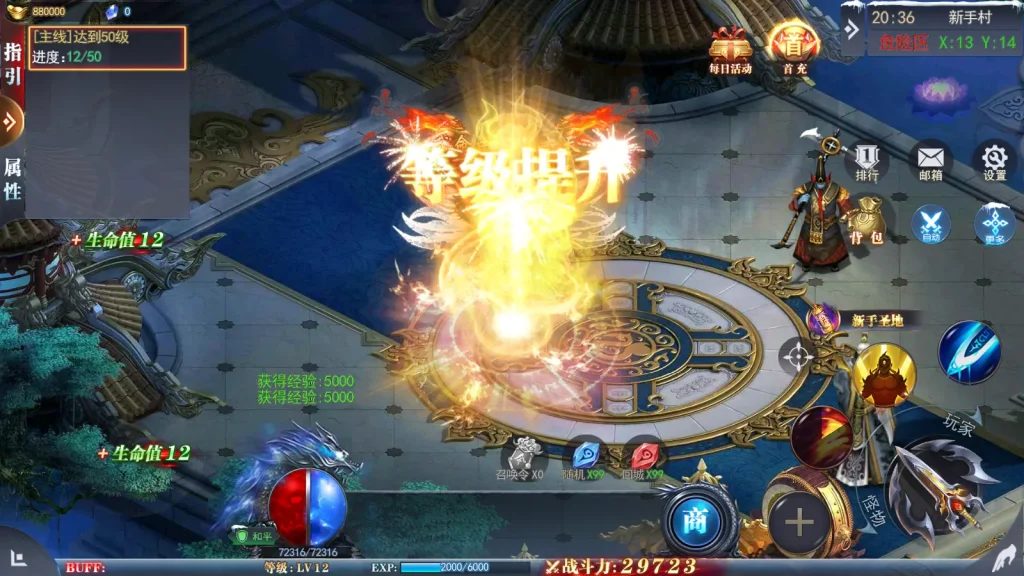 图片[5]趣九游源码资源网-手游源码丨服务端丨游戏源码丨GM后台丨网站源码丨支付白日门传奇重置九州多区跨服版 Win端源码+后台+教程