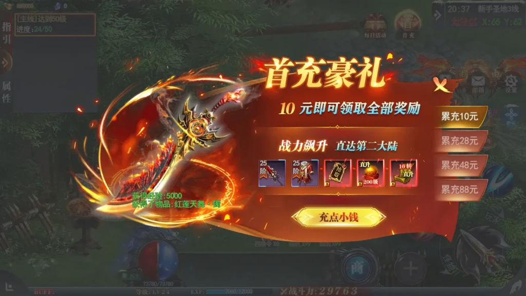 图片[6]趣九游源码资源网-手游源码丨服务端丨游戏源码丨GM后台丨网站源码丨支付白日门传奇重置九州多区跨服版 Win端源码+后台+教程