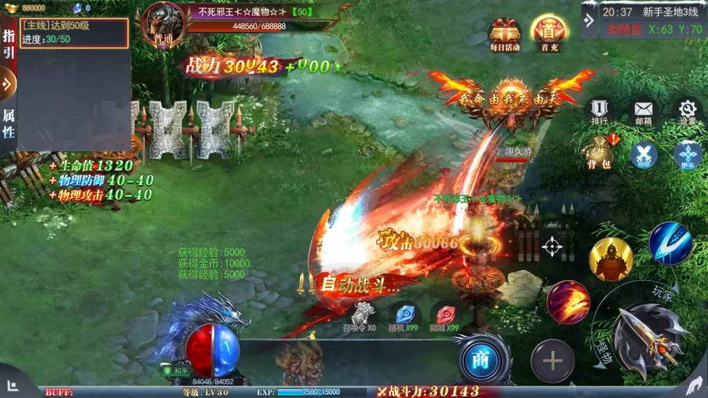 图片[7]趣九游源码资源网-手游源码丨服务端丨游戏源码丨GM后台丨网站源码丨支付白日门传奇重置九州多区跨服版 Win端源码+后台+教程