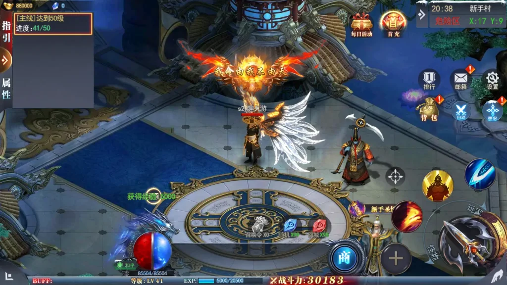 图片[1]趣九游源码资源网-手游源码丨服务端丨游戏源码丨GM后台丨网站源码丨支付白日门传奇重置九州多区跨服版 Win端源码+后台+教程