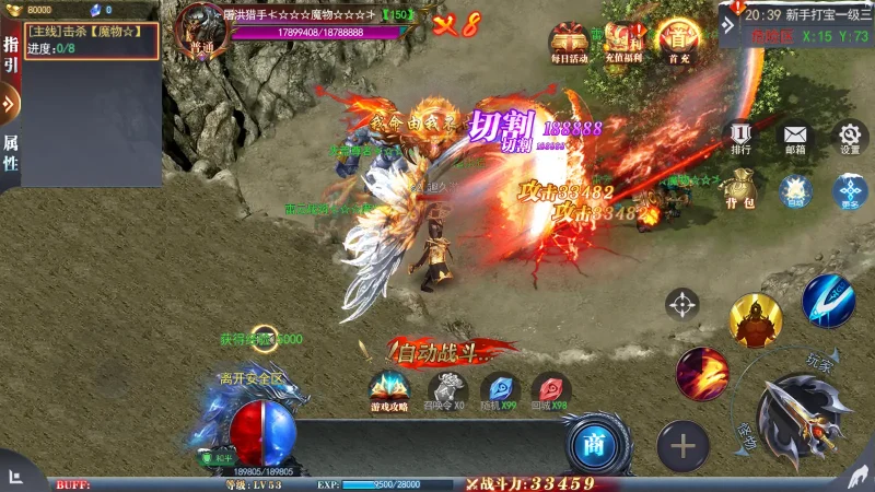 白日门传奇手游【重置九州多区跨服完整版】最新整理Win系服务端+前后端全套源码+管理后台+GM授权后台+安卓+详细搭建教程趣九游源码资源网-手游源码丨服务端丨游戏源码丨GM后台丨网站源码丨支付趣九游源码资源网-手游源码丨服务端丨游戏源码丨GM后台丨网站源码丨支付