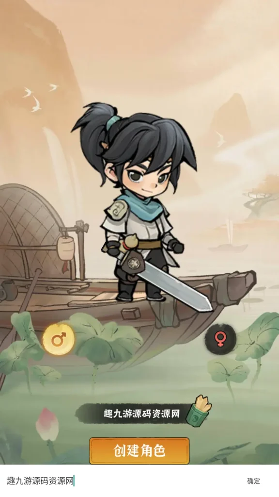 图片[6]趣九游源码资源网-手游源码丨服务端丨游戏源码丨GM后台丨网站源码丨支付江湖墨迹大侠500级版一键镜像+Linux手工端+本地验证+CDK授权+教程