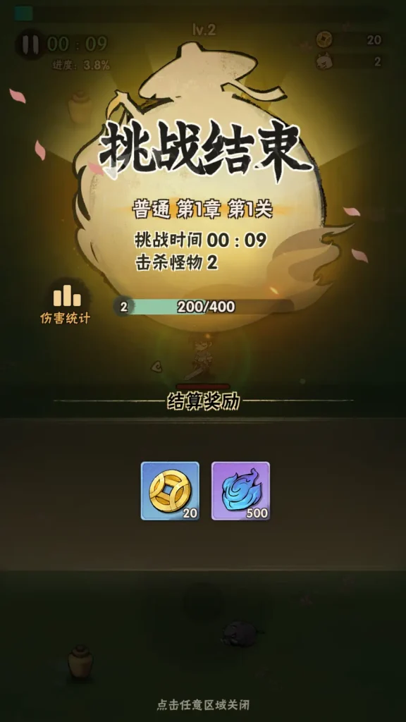 图片[4]趣九游源码资源网-手游源码丨服务端丨游戏源码丨GM后台丨网站源码丨支付江湖墨迹大侠500级版一键镜像+Linux手工端+本地验证+CDK授权+教程