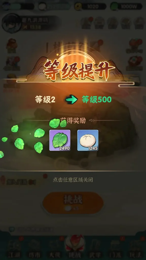 图片[5]趣九游源码资源网-手游源码丨服务端丨游戏源码丨GM后台丨网站源码丨支付江湖墨迹大侠500级版一键镜像+Linux手工端+本地验证+CDK授权+教程