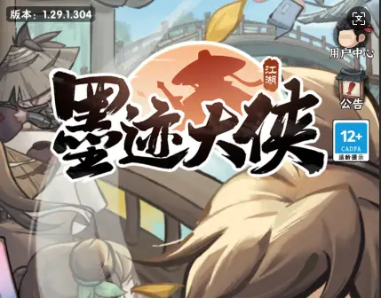 武侠割草动作手游【江湖墨迹大侠代金券内购500级版】最新整理单机一键即玩镜像端+Linux手工服务端+本地注册验证+CDK授权后台+安卓+详细搭建教程+视频教程趣九游源码资源网-手游源码丨服务端丨游戏源码丨GM后台丨网站源码丨支付趣九游源码资源网-手游源码丨服务端丨游戏源码丨GM后台丨网站源码丨支付