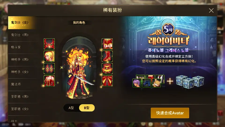 图片[2]趣九游源码资源网-手游源码丨服务端丨游戏源码丨GM后台丨网站源码丨支付韩版DNF80二觉黑龙团本版-横版闯关手游单机一键端+Linux手工端+安卓苹果双端+GM后台