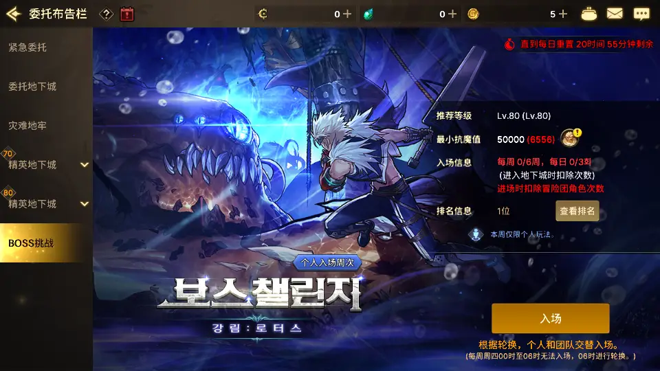 图片[5]趣九游源码资源网-手游源码丨服务端丨游戏源码丨GM后台丨网站源码丨支付韩版DNF80二觉黑龙团本版-横版闯关手游单机一键端+Linux手工端+安卓苹果双端+GM后台