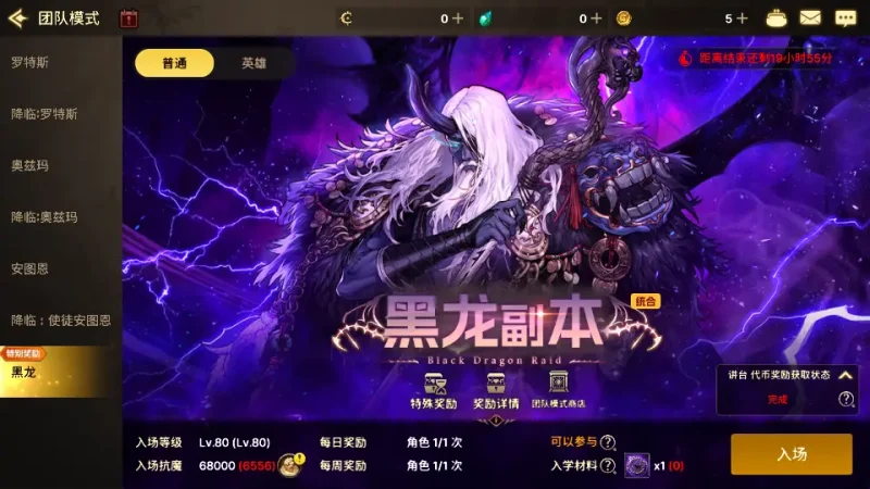 横版闯关手游【韩版DNF80二觉黑龙团本组队修复版】最新整理单机一键即玩镜像端+Linux手工端+安卓苹果双端+GM授权后台+CDK授权后台+详细搭建教程+视频教程趣九游源码资源网-手游源码丨服务端丨游戏源码丨GM后台丨网站源码丨支付趣九游源码资源网-手游源码丨服务端丨游戏源码丨GM后台丨网站源码丨支付