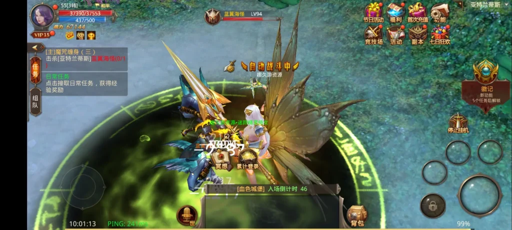 图片[5]趣九游源码资源网-手游源码丨服务端丨游戏源码丨GM后台丨网站源码丨支付全民奇迹MU 9.7跨服修复版-3D魔幻手游Win服务端+安卓苹果双端+GM后台+加解密工具