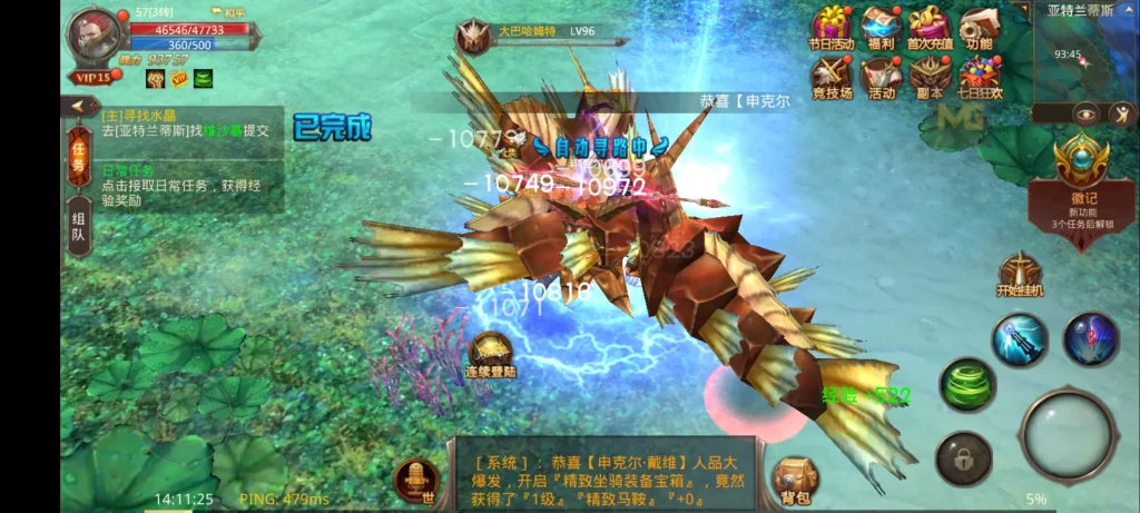 图片[6]趣九游源码资源网-手游源码丨服务端丨游戏源码丨GM后台丨网站源码丨支付全民奇迹MU 9.7跨服修复版-3D魔幻手游Win服务端+安卓苹果双端+GM后台+加解密工具