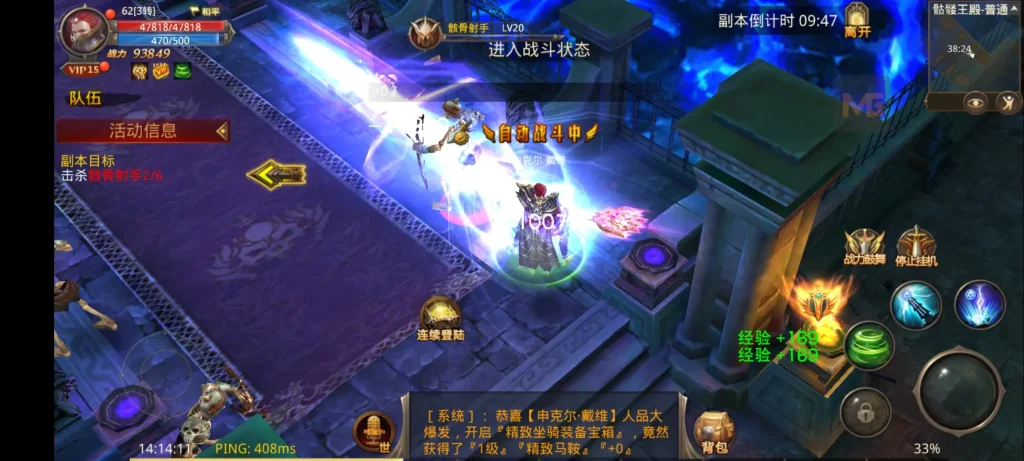 图片[7]趣九游源码资源网-手游源码丨服务端丨游戏源码丨GM后台丨网站源码丨支付全民奇迹MU 9.7跨服修复版-3D魔幻手游Win服务端+安卓苹果双端+GM后台+加解密工具