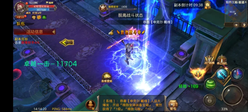 图片[4]趣九游源码资源网-手游源码丨服务端丨游戏源码丨GM后台丨网站源码丨支付全民奇迹MU 9.7跨服修复版-3D魔幻手游Win服务端+安卓苹果双端+GM后台+加解密工具