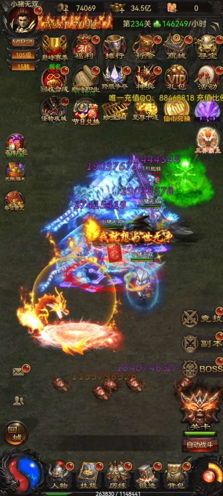 图片[3]趣九游源码资源网-手游源码丨服务端丨游戏源码丨GM后台丨网站源码丨支付雷霆H5三界传奇超变跨服版-三网H5游戏单机一键端+Linux手工端+分级GM后台