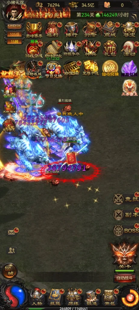 图片[1]趣九游源码资源网-手游源码丨服务端丨游戏源码丨GM后台丨网站源码丨支付雷霆H5三界传奇超变跨服版-三网H5游戏单机一键端+Linux手工端+分级GM后台