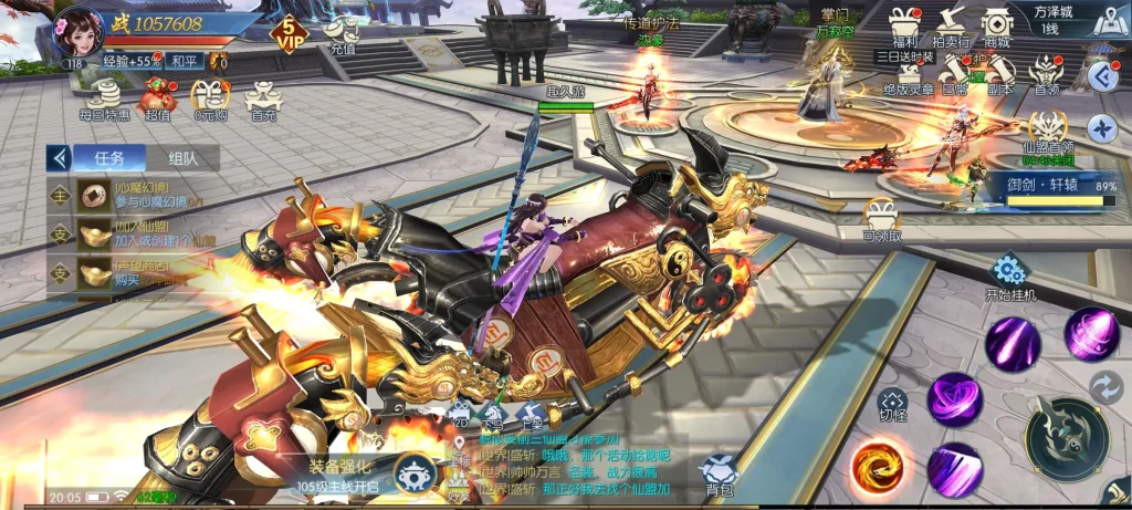 图片[4]趣九游源码资源网-手游源码丨服务端丨游戏源码丨GM后台丨网站源码丨支付天之禁之永恒仙域多区跨服版-唯美3D仙侠手游单机一键端+Linux手工端+双管理后台