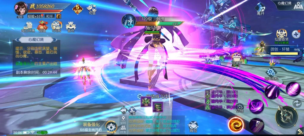 图片[5]趣九游源码资源网-手游源码丨服务端丨游戏源码丨GM后台丨网站源码丨支付天之禁之永恒仙域多区跨服版-唯美3D仙侠手游单机一键端+Linux手工端+双管理后台