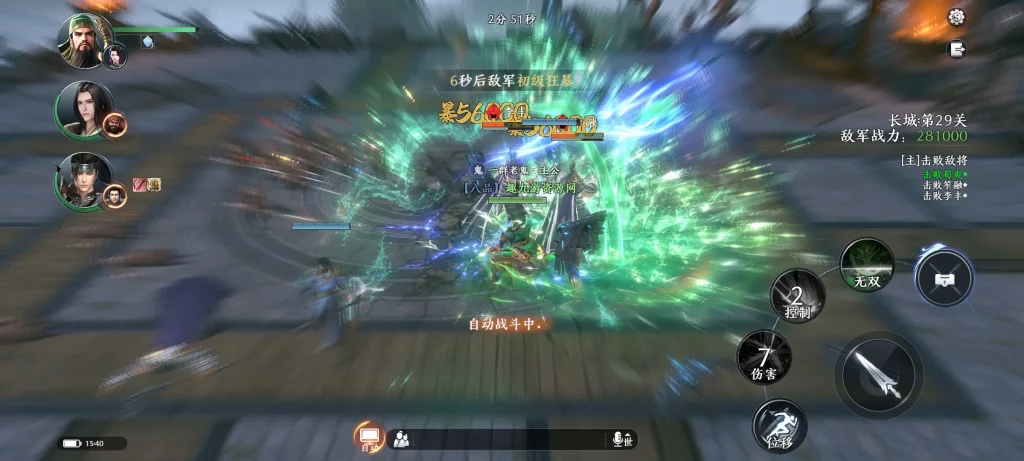 图片[4]趣九游源码资源网-手游源码丨服务端丨游戏源码丨GM后台丨网站源码丨支付极无双2完整版ARPG手游源码-单机一键端+Linux手工端+安卓+双GM后台+全套源码