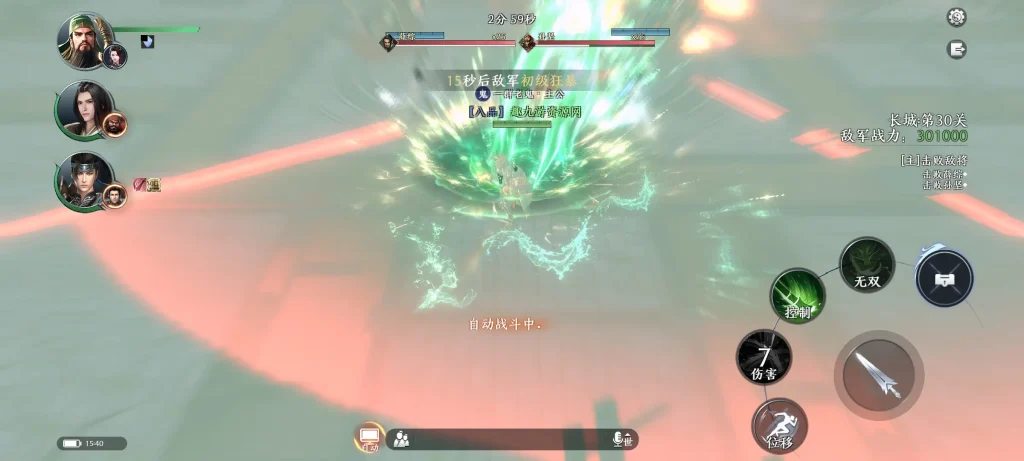 图片[2]趣九游源码资源网-手游源码丨服务端丨游戏源码丨GM后台丨网站源码丨支付极无双2完整版ARPG手游源码-单机一键端+Linux手工端+安卓+双GM后台+全套源码