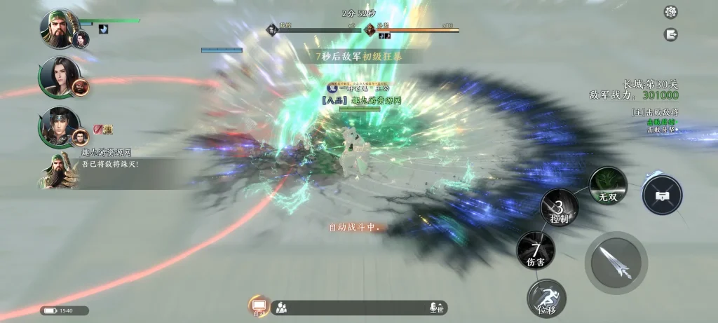 图片[7]趣九游源码资源网-手游源码丨服务端丨游戏源码丨GM后台丨网站源码丨支付极无双2完整版ARPG手游源码-单机一键端+Linux手工端+安卓+双GM后台+全套源码