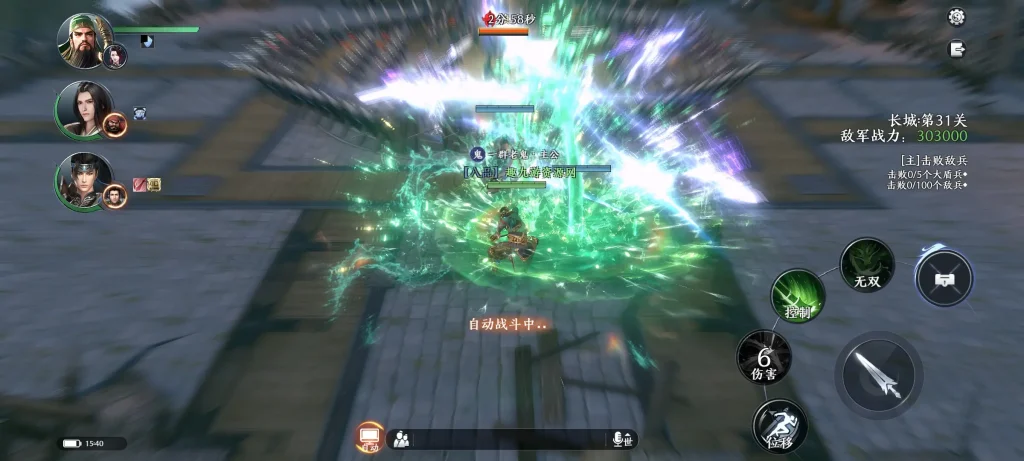 图片[6]趣九游源码资源网-手游源码丨服务端丨游戏源码丨GM后台丨网站源码丨支付极无双2完整版ARPG手游源码-单机一键端+Linux手工端+安卓+双GM后台+全套源码