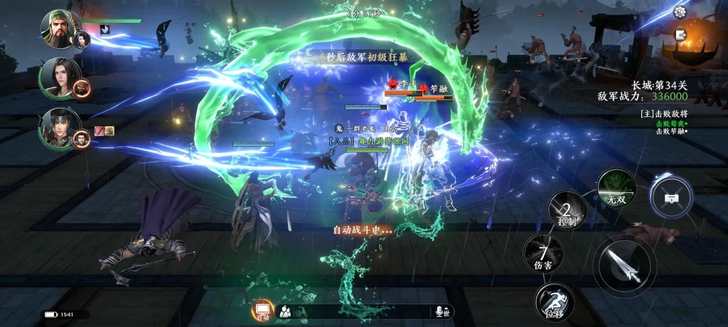 图片[5]趣九游源码资源网-手游源码丨服务端丨游戏源码丨GM后台丨网站源码丨支付极无双2完整版ARPG手游源码-单机一键端+Linux手工端+安卓+双GM后台+全套源码