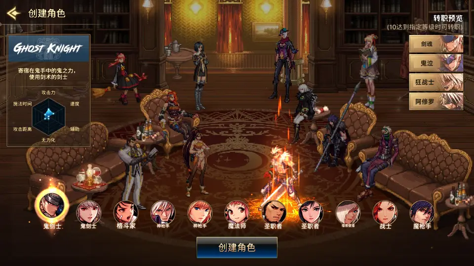 图片[8]趣九游源码资源网-手游源码丨服务端丨游戏源码丨GM后台丨网站源码丨支付韩版DNF80二觉黑龙团本版-横版闯关手游单机一键端+Linux手工端+安卓苹果双端+GM后台