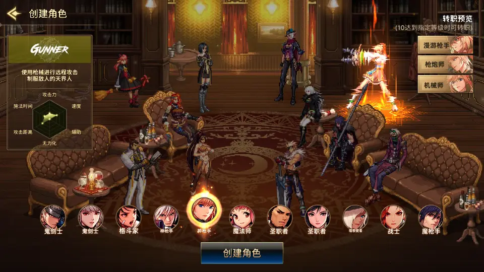 图片[9]趣九游源码资源网-手游源码丨服务端丨游戏源码丨GM后台丨网站源码丨支付韩版DNF80二觉黑龙团本版-横版闯关手游单机一键端+Linux手工端+安卓苹果双端+GM后台