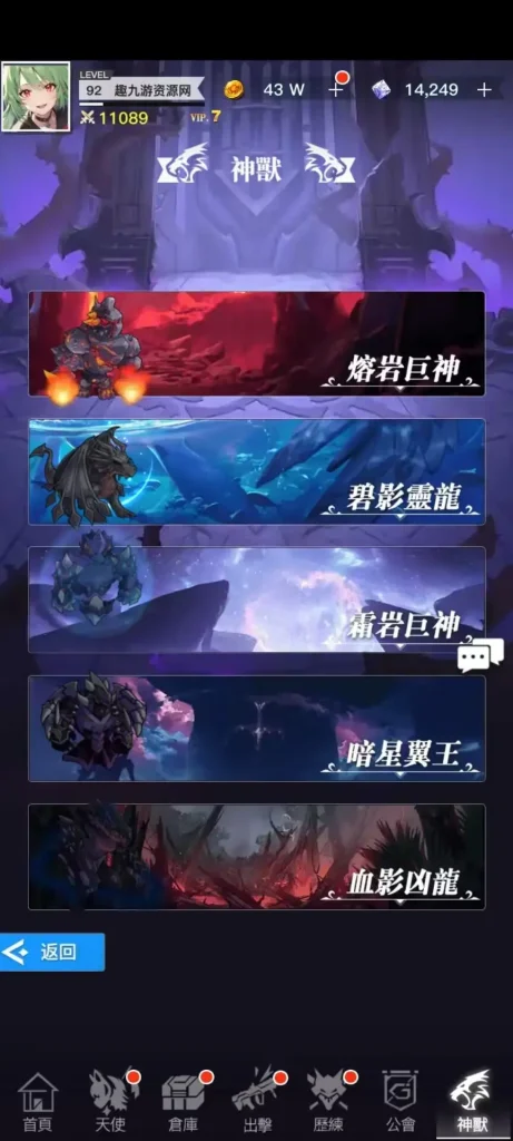 图片[7]趣九游源码资源网-手游源码丨服务端丨游戏源码丨GM后台丨网站源码丨支付【天使计划の逆袭】站长推荐稀有二次元卡牌剧情手游-2024年11月13日最新打包Linux服务端源码视频架设教程-开放多区跨服-新版多功能CDK授权后台-用户物品后台-安卓版本趣九游源码资源网-手游源码丨服务端丨游戏源码丨GM后台丨网站源码丨支付趣九游源码资源网-手游源码丨服务端丨游戏源码丨GM后台丨网站源码丨支付